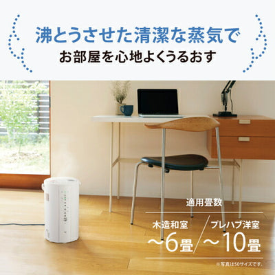 ZOJIRUSHI 象印マホービン スチーム式加湿器 EE-DG35 WA 6畳 ホワイト