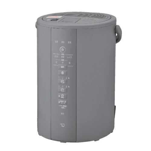 ZOJIRUSHI 象印マホービン スチーム式加湿器 EE-DG35 HA 6畳 グレー