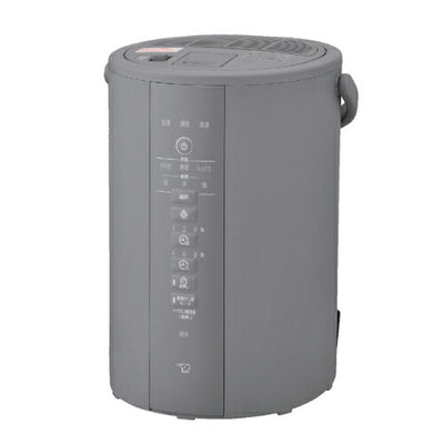 ZOJIRUSHI 象印マホービン スチーム式加湿器 EE-DG35 HA 6畳 グレー