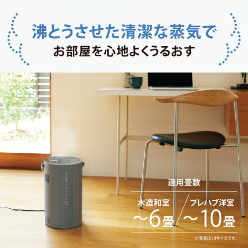 ZOJIRUSHI 象印マホービン スチーム式加湿器 EE-DG35 HA 6畳 グレー