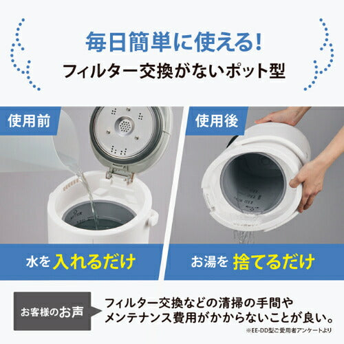 ZOJIRUSHI 象印マホービン スチーム式加湿器 EE-DG35 HA 6畳 グレー