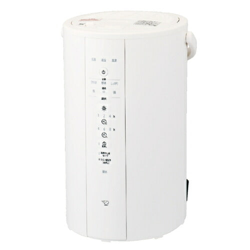 ZOJIRUSHI 象印マホービン スチーム式加湿器 EE-DG50 WA 8畳 ホワイト