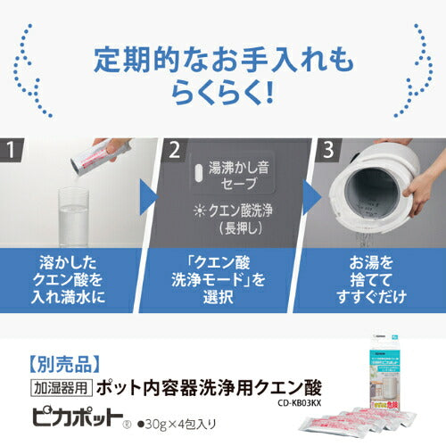 ZOJIRUSHI 象印マホービン スチーム式加湿器 EE-DG50 WA 8畳 ホワイト