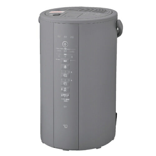 ZOJIRUSHI 象印マホービン スチーム式加湿器 EE-DG50 HA 8畳 グレー
