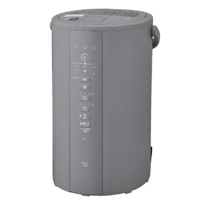 ZOJIRUSHI 象印マホービン スチーム式加湿器 EE-DG50 HA 8畳 グレー