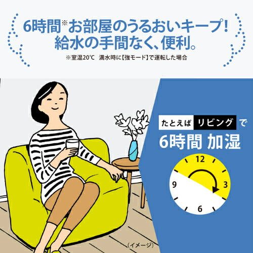 ZOJIRUSHI 象印マホービン スチーム式加湿器 EE-RV50 WA 8畳 ホワイト
