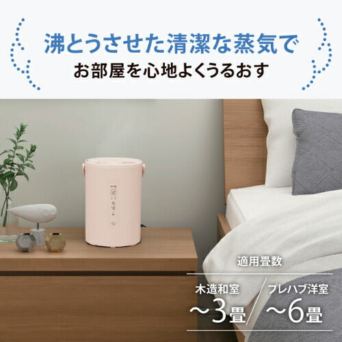 ZOJIRUSHI 象印マホービン スチーム式加湿器 EE-MC20 CM 3畳 ベージュ
