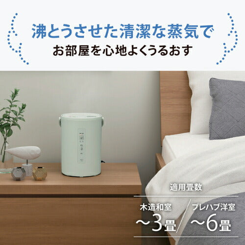 ZOJIRUSHI 象印マホービン スチーム式加湿器 EE-MC20 GM 3畳 グリーン