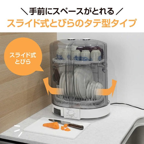 ZOJIRUSHI 象印マホービン 食器乾燥器 5人分 EY-KC50-WA ホワイト