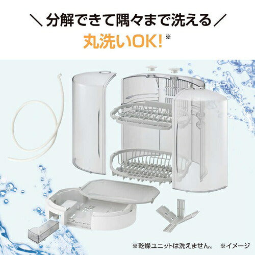 ZOJIRUSHI 象印マホービン 食器乾燥器 5人分 EY-KC50-WA ホワイト