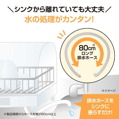 ZOJIRUSHI 象印マホービン 食器乾燥器 5人分 EY-KC50-WA ホワイト