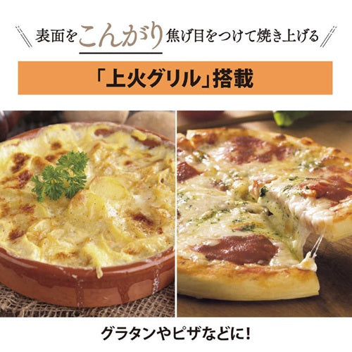 ZOJIRUSHI 象印マホービン オーブントースター こんがり倶楽部 EQ-BJ22(BA)