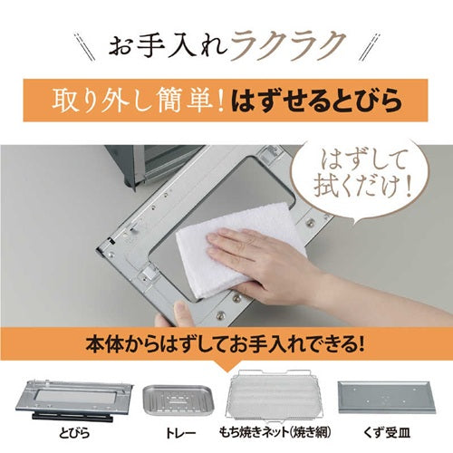 ZOJIRUSHI 象印マホービン オーブントースター こんがり倶楽部 EQ-BE22(HM)