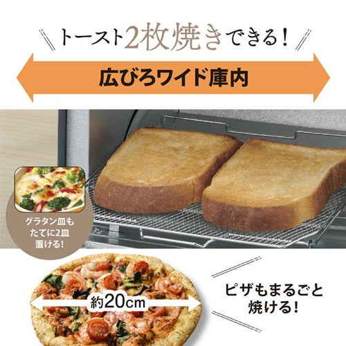 ZOJIRUSHI 象印マホービン オーブントースター こんがり倶楽部 EQ-BE22(HM)