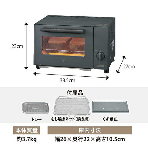 ZOJIRUSHI 象印マホービン オーブントースター こんがり倶楽部 EQ-BE22(HM)