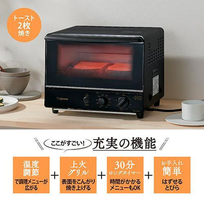 ZOJIRUSHI 象印 オーブントースター こんがり倶楽部 EQ-SC22-BA ブラック
