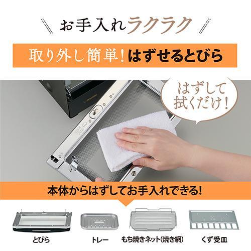 ZOJIRUSHI 象印 オーブントースター こんがり倶楽部 EQ-SC22-BA ブラック