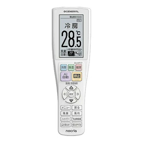 標準取付工事別 エアコン 6畳用 本体のみ ゼネラル GENERAL ノクリア Zシリーズ 単相100V 自動お掃除 省エネ 除湿 冷暖房 nocria AS-Z226T-W