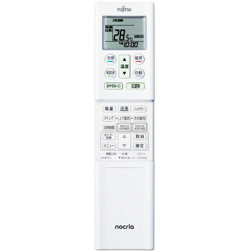 標準取付工事別 本体のみ 冷暖房エアコン （8畳・単相100V） nocria（ノクリア） Dシリーズ ホワイト 富士通ゼネラル AS-D255S-W