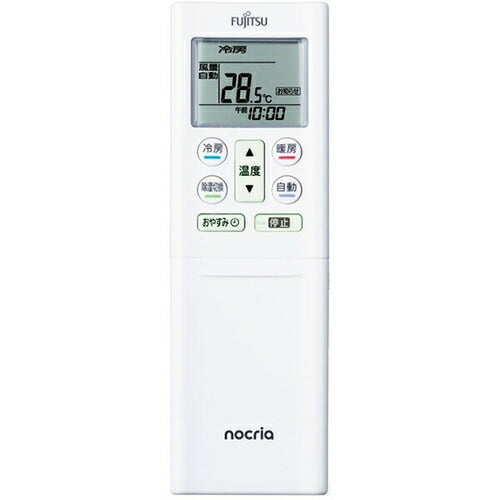 標準取付工事別 本体のみ 冷暖房エアコン （10畳・単相100V） nocria（ノクリア） Dシリーズ ホワイト 富士通ゼネラル AS-D285S-W