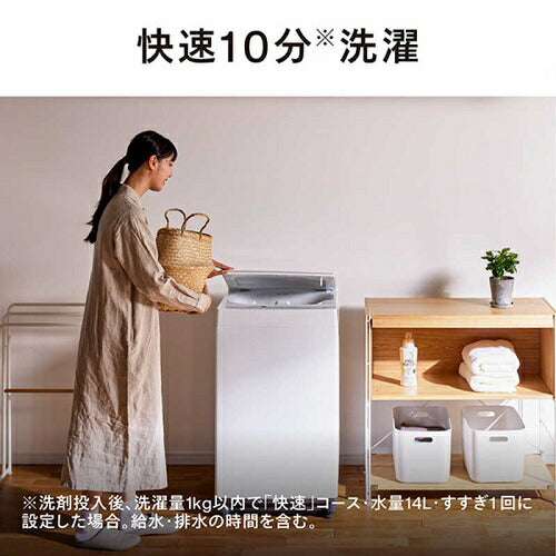 全自動洗濯機 ホワイト 洗濯容量:7.0kg ツインバード WM-ED70W