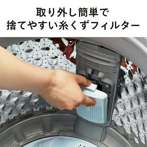 全自動洗濯機 ホワイト 洗濯容量:7.0kg ツインバード WM-ED70W