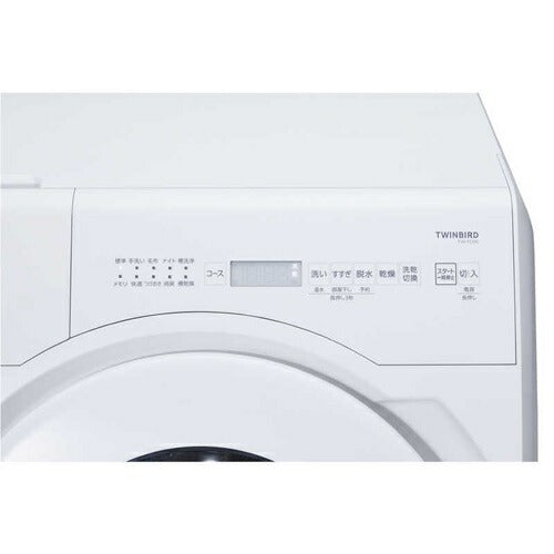 【2025年9月25日発売】 洗濯機 9kg ドラム式洗濯乾燥機 ツインバード FW-FD90W ホワイト 温水洗浄 Ag+ 抗菌水 乾燥フィルターレス