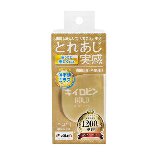PROSTAFF プロスタッフ 自動車窓ガラス用油膜取り キイロビン ゴールド J-60 80g