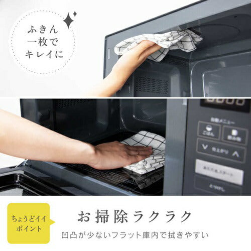 電子レンジ フラット 23L 電響社 DFR-G2324 ブラック 縦開き ヘルツフリー シンプル 新生活 単身