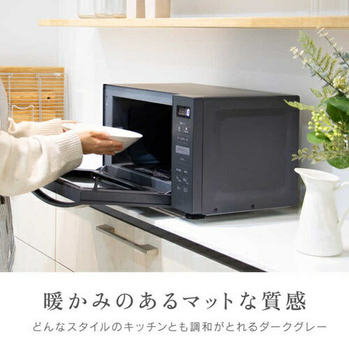電子レンジ フラット 23L 電響社 DFR-G2324 ブラック 縦開き ヘルツフリー シンプル 新生活 単身