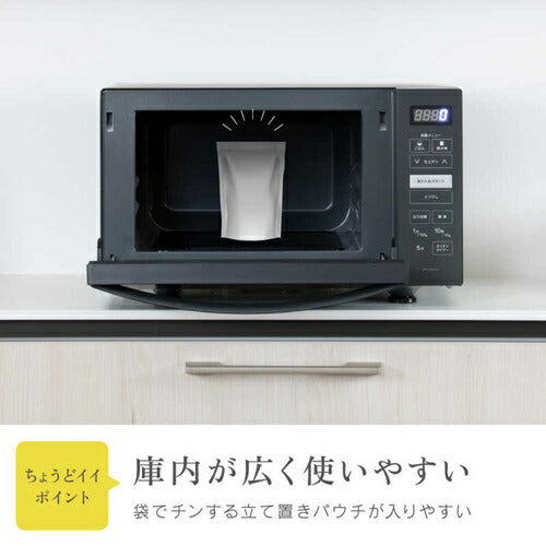 電子レンジ フラット 23L 電響社 DFR-G2324 ブラック 縦開き ヘルツフリー シンプル 新生活 単身