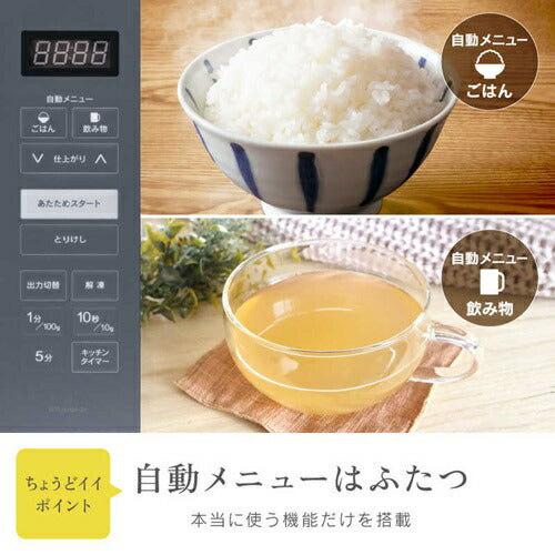 電子レンジ フラット 23L 電響社 DFR-G2324 ブラック 縦開き ヘルツフリー シンプル 新生活 単身