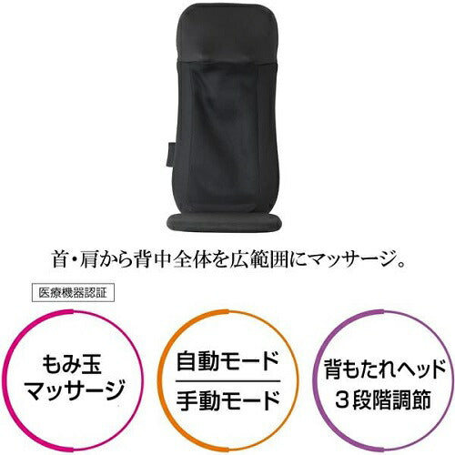 シートマッサージャー（ブラック）Massage Seat スライヴ MD-8673-BK