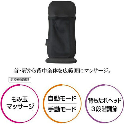 シートマッサージャー（ブラック）Massage Seat スライヴ MD-8673-BK