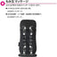 シートマッサージャー（ブラック）Massage Seat スライヴ MD-8673-BK