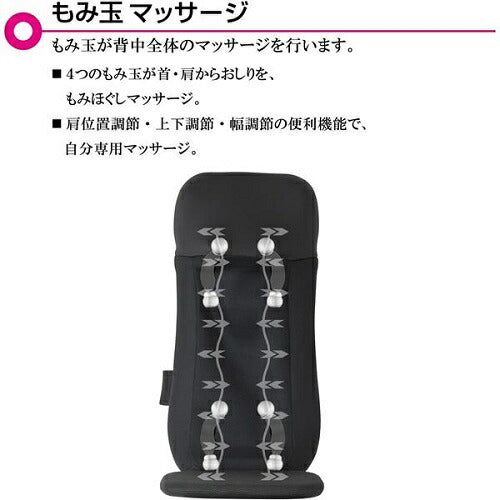 シートマッサージャー（ブラック）Massage Seat スライヴ MD-8673-BK