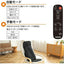 シートマッサージャー（ブラック）Massage Seat スライヴ MD-8673-BK