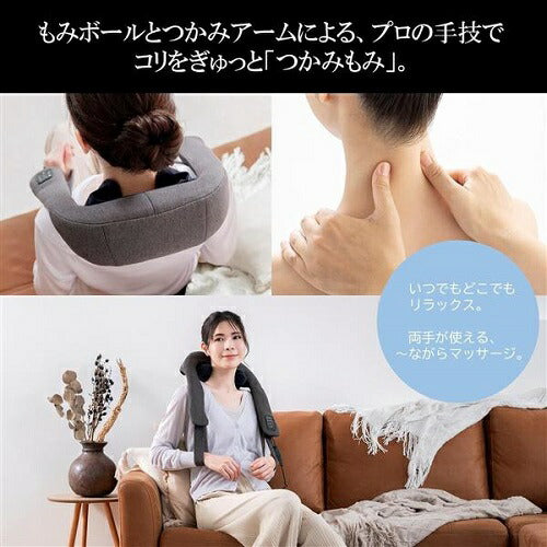 つかみもみマッサージャー ストーングレー スライヴ MD-460
