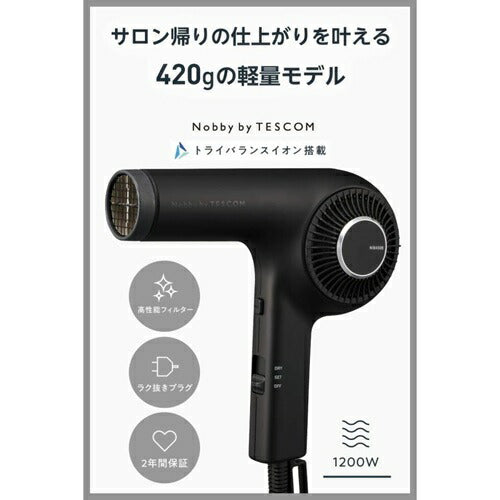 テスコム Nobby プロフェッショナル ヘアドライヤー トライバランスイオン スモーキーグレー NIB400B-H