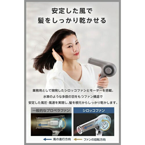 テスコム Nobby プロフェッショナル ヘアドライヤー トライバランス テスコム Nobby プロフェッショナル ヘアドライヤー トライバランス