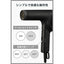 テスコム Nobby プロフェッショナル ヘアドライヤー トライバランスイオン スモーキーグレー NIB400B-H