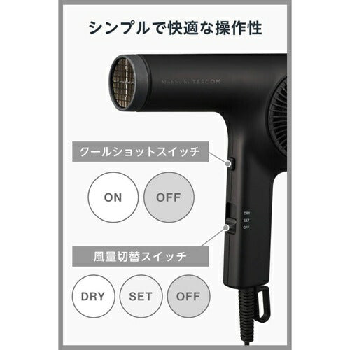 テスコム Nobby プロフェッショナル ヘアドライヤー トライバランスイオン スモーキーグレー NIB400B-H