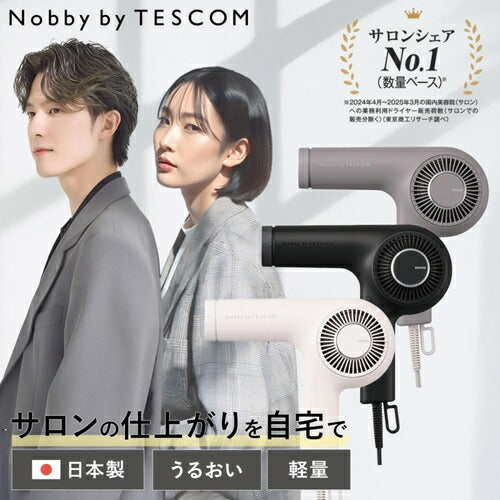 テスコム Nobby プロフェッショナル ヘアドライヤー トライバランスイオン スモーキーグレー NIB400B-H