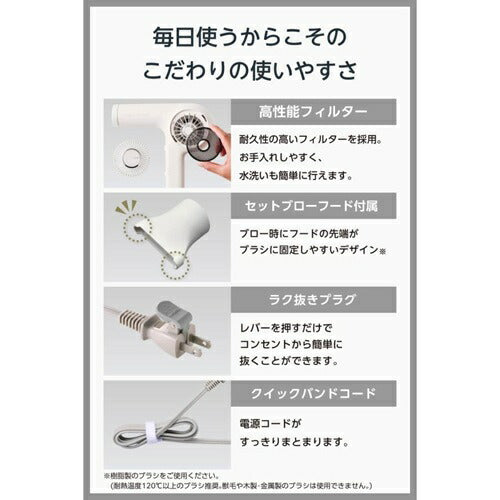 テスコム Nobby プロフェッショナル ヘアドライヤー トライバランスイオン ホワイトアッシュ NIB400B-W