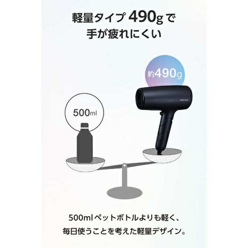 テスコム プロテクトイオン ヘアドライヤー TD561A-A 大風量 速乾 低温ケア ツヤ髪 マイナスイオン ダークネイビー