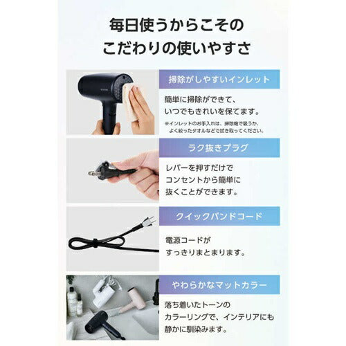 テスコム プロテクトイオン ヘアドライヤー TD561A-A 大風量 速乾 低温ケア ツヤ髪 マイナスイオン ダークネイビー