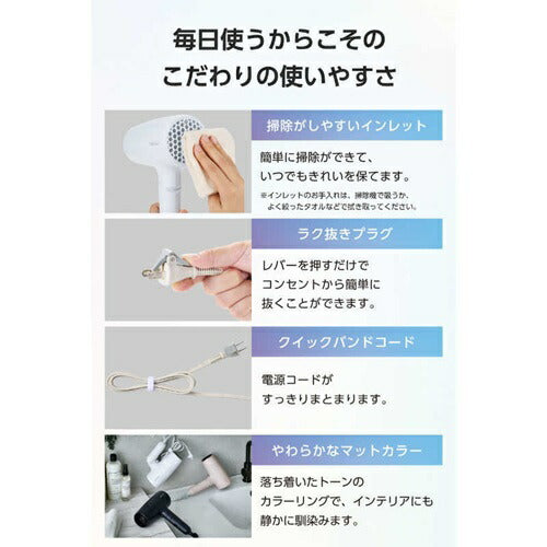 テスコム プロテクトイオン ヘアドライヤー TD561A-H 大風量 速乾 低温ケア ツヤ髪 マイナスイオン ブルーグレー