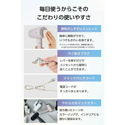 テスコム プロテクトイオン ヘアドライヤー TD561A-P 大風量 速乾 低温ケア ツヤ髪 マイナスイオン ピンク