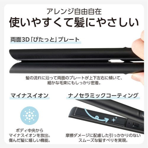 マイナスイオン ストレートアイロン ブラック テスコム TS360A-K