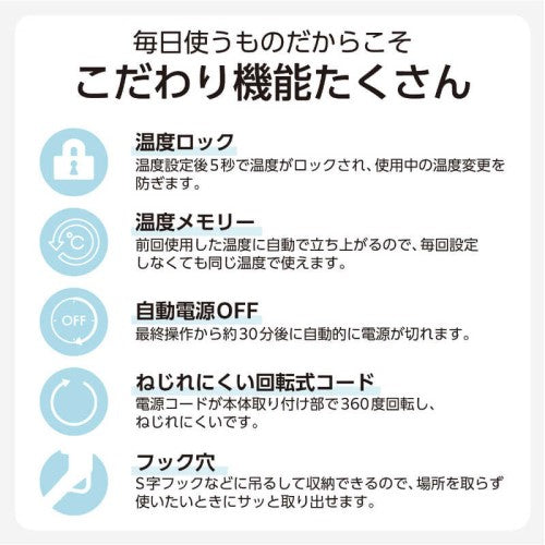 マイナスイオン ストレートアイロン ブラック テスコム TS360A-K